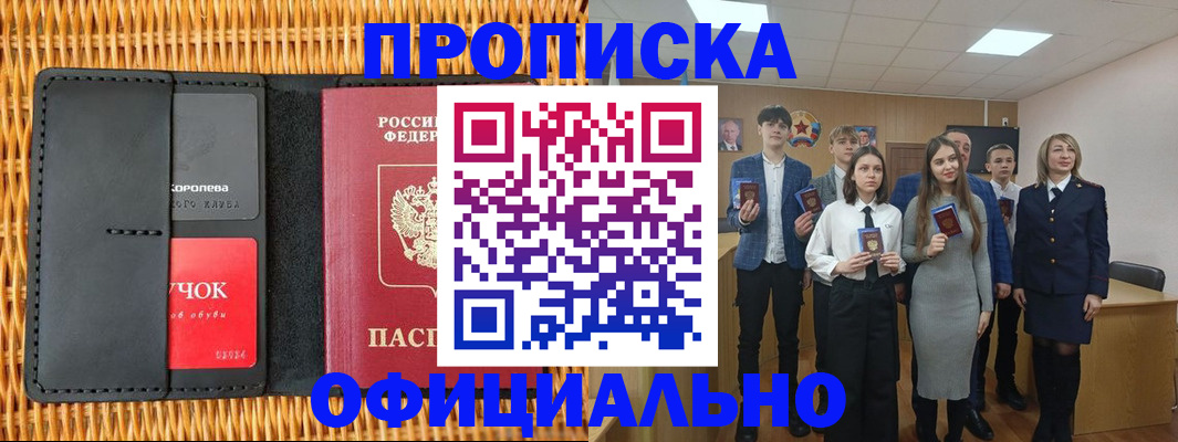 регистрация для дет. сада в Жердевке